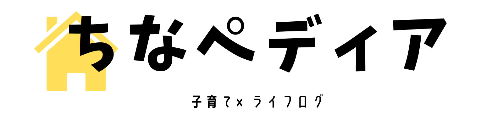 ちなペディア